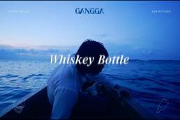 whiskey bottle - gangga - indonesia - indie - indie music - indie pop - new music - music blog - wolf in a suit - wolfinasuit - wolf in a suit blog - wolf in a suit music blog