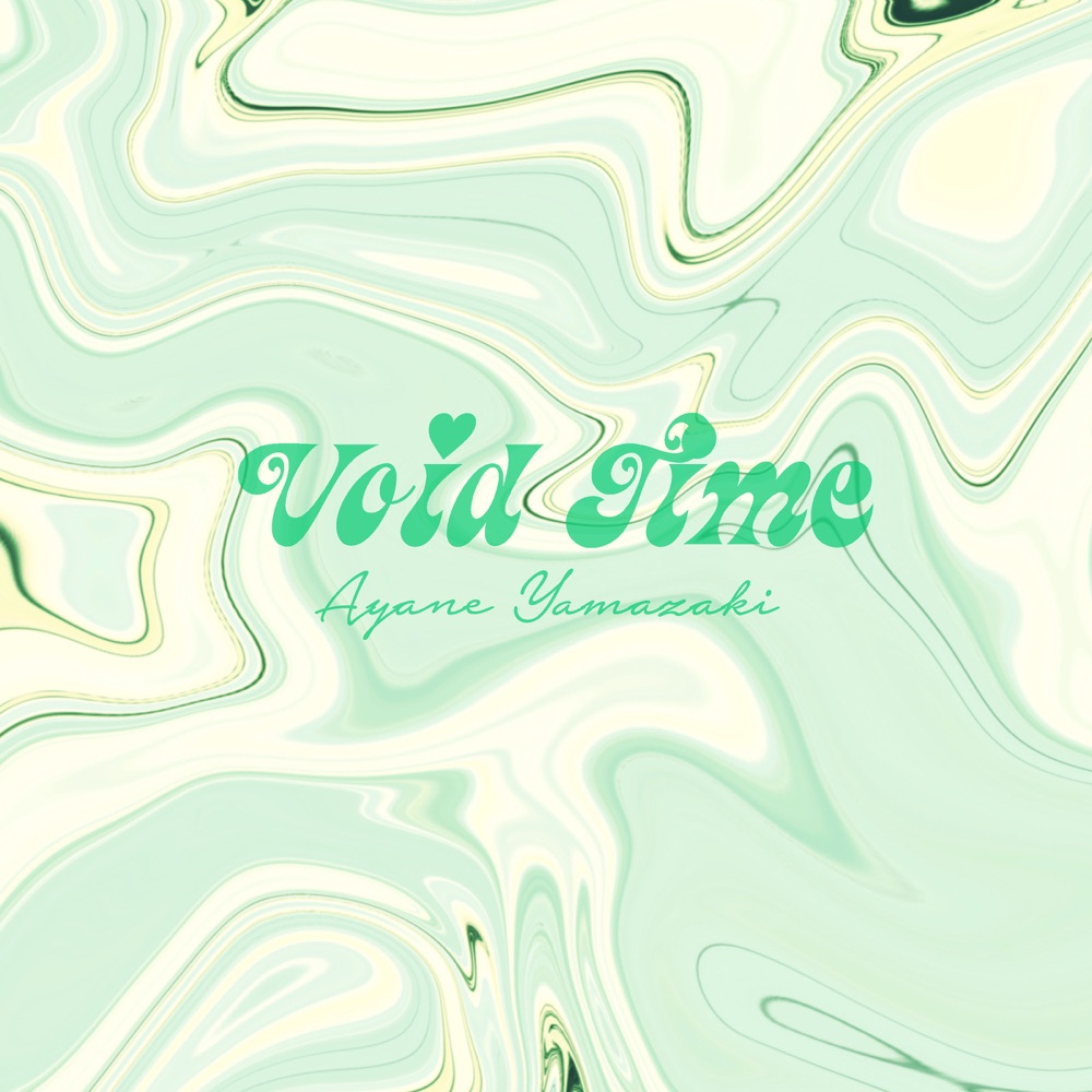 void time - Ayane Yamazaki - japan -indie - indie music - indie pop - new music - music blog - wolf in a suit - wolfinasuit - wolf in a suit blog - wolf in a suit music blog