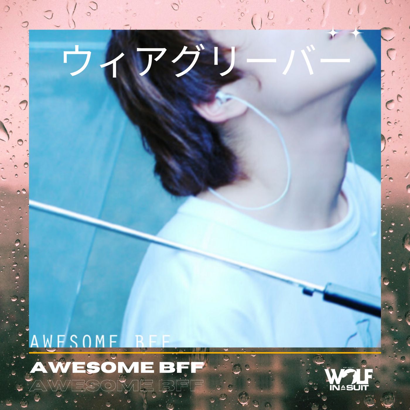 awesome bff - We are Gleeber - japan - indie - indie music - indie pop - indie rock - indie folk - new music - music blog - wolf in a suit - wolfinasuit - wolf in a suit blog - wolf in a suit music blog